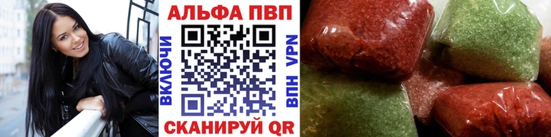 Наркотические вещества Правдинск ГАШИШ  Канабис  Меф 
