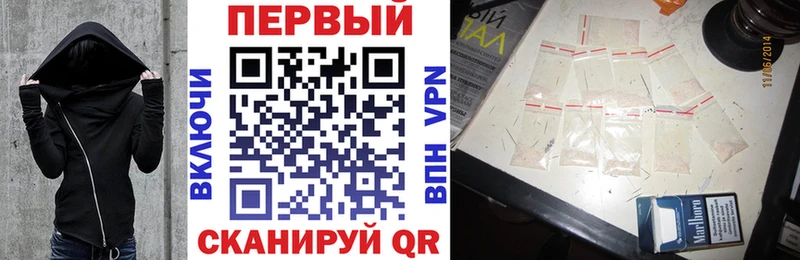 Amphetamine Premium  Правдинск 