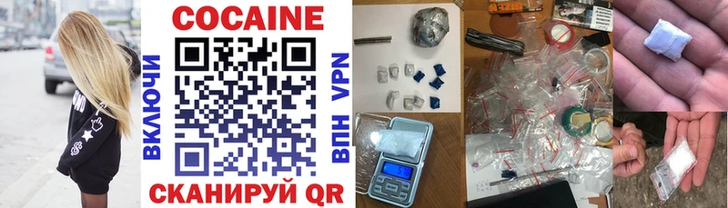 даркнет сайт  Правдинск  Кокаин 99% 