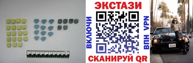 blacksprut ссылка  наркошоп  Правдинск  Ecstasy Дубай 
