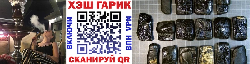 где можно купить   Правдинск  ГАШИШ 40% ТГК 