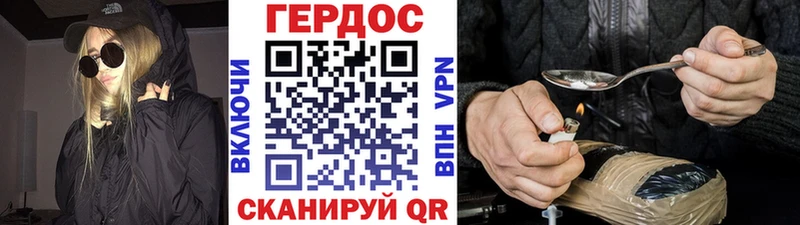 Героин Афган  где можно купить   Правдинск 