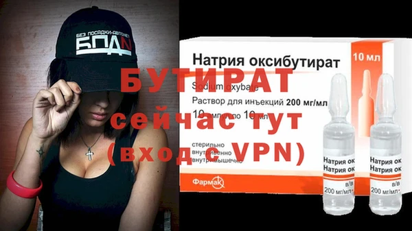 метадон Нея