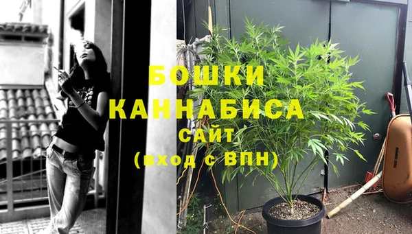 бутик Абдулино