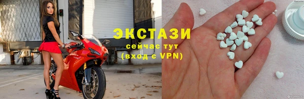 бутик Абаза