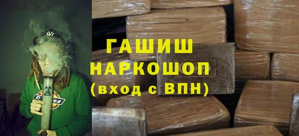 бутик Абаза