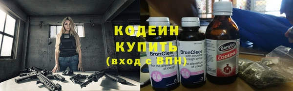 мескалин Нефтегорск