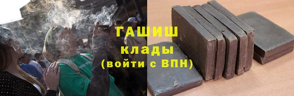 бутик Абаза