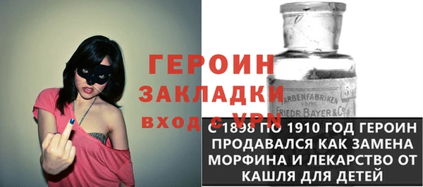 бутик Абаза