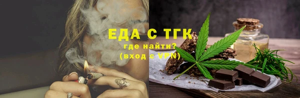 мескалин Нефтегорск