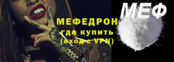 мескалин Нефтегорск
