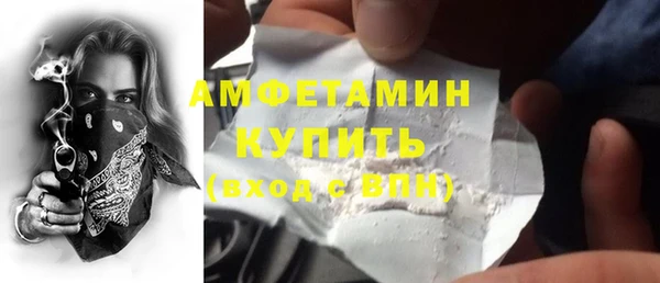 бутик Абаза