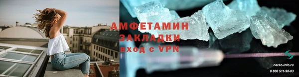 бутик Абдулино