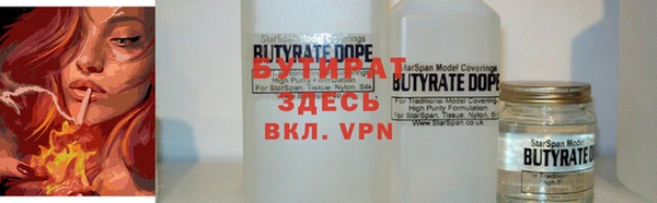 бутик Абаза