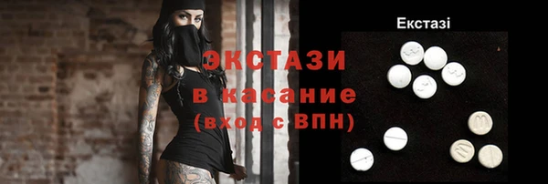 бутик Абдулино