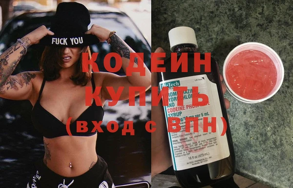 бутик Абдулино