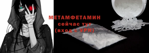 скорость mdpv Абинск