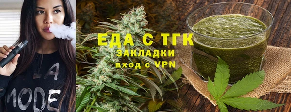 бутик Абаза