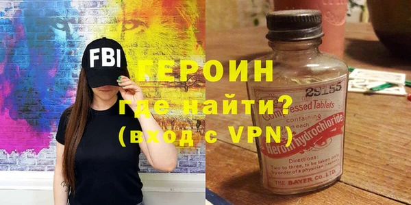бутик Абаза
