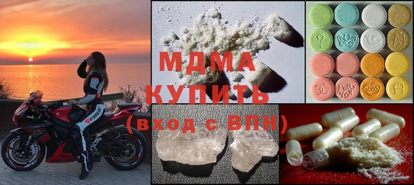бутик Абдулино