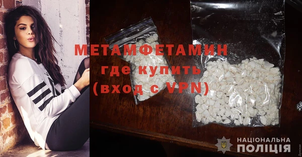 мескалин Нефтегорск