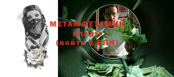 метадон Нея