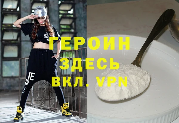 бутик Абаза