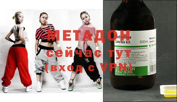 mix Нефтекумск