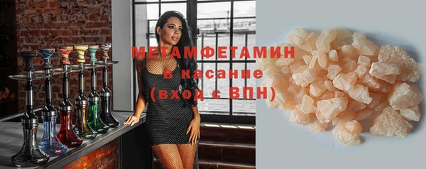 бутик Абдулино