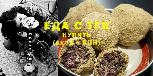 бутик Абдулино