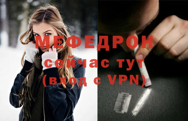 бутик Абдулино