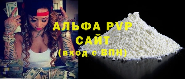 скорость mdpv Абинск