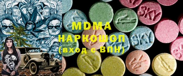 бутик Абдулино