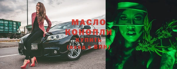 мескалин Нефтегорск