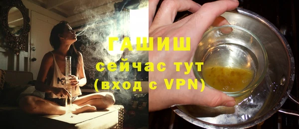 бутик Абаза