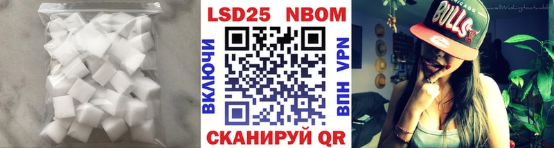 LSD-25 экстази ecstasy  даркнет сайт  Правдинск 