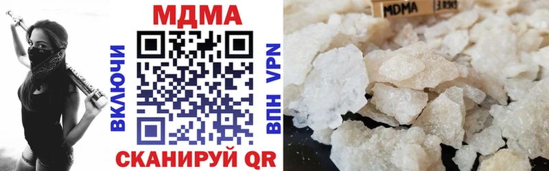 MDMA VHQ  гидра ссылки  Правдинск 