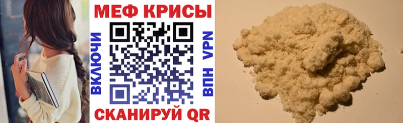 закладка  Правдинск  Мефедрон мяу мяу 