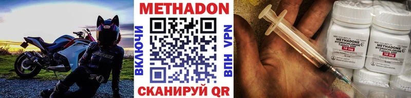 Метадон белоснежный  Правдинск 