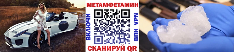 Первитин винт Правдинск