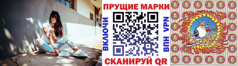 Марки N-bome 1500мкг  цены наркотик  Правдинск 