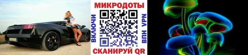 Псилоцибиновые грибы прущие грибы  Правдинск 